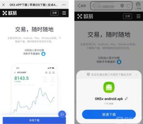 USDT钱包手机app下载_USDT钱包下载官方最新网址-第3张图片-欧意下载