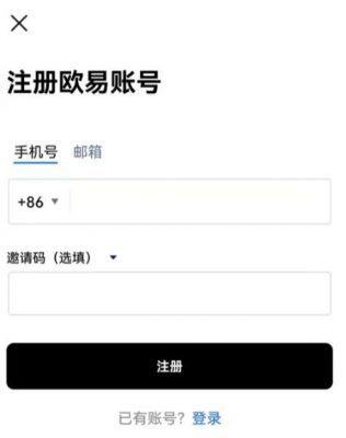 交易所app下载 十大交易所app下载(最新版v6.1.38)-第5张图片-欧意下载