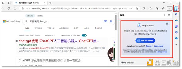 「千年老二」Bing 要翻身？