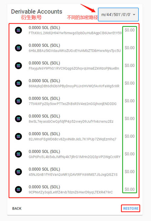 Solana钱包(sollet.io)使用教程插图18