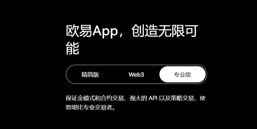 okcoin苹果手机下载_ok官网下载app苹果客户端v6.1.26