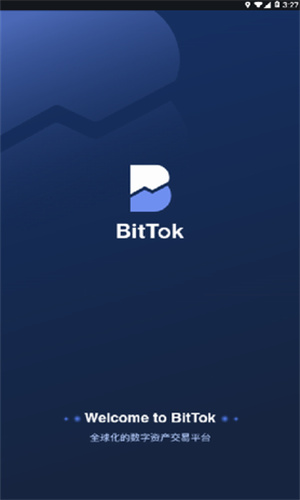 bittok最新版