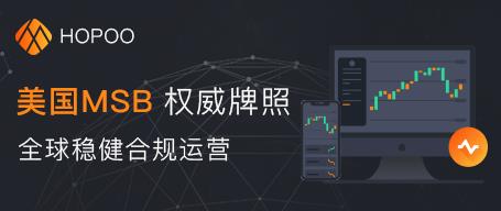 2022琥珀交易所官方APP下载|hopoo交易app官网最新版下载