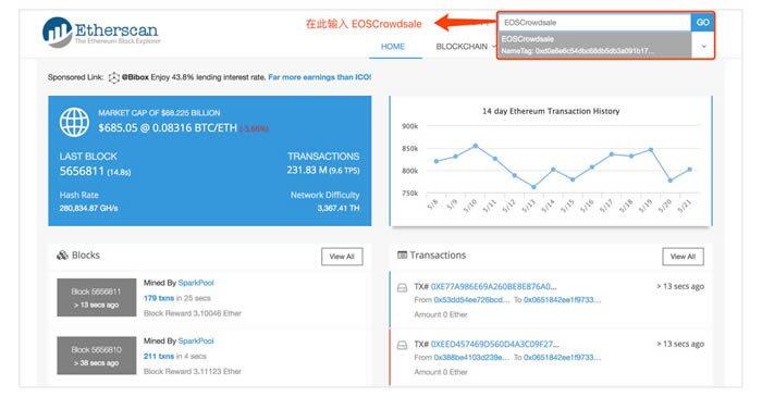 如何使用Etherscan(快递查询工具) imToken钱包使用教程-第11张图片-欧意下载