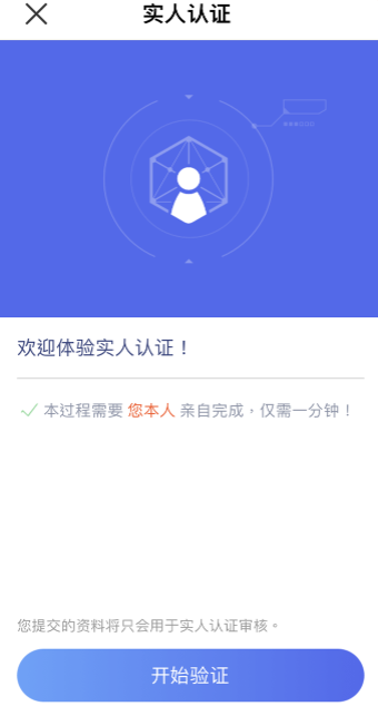 ok交易所下载官方app_欧意虚拟币怎么卖出V6.1.4-第3张图片-欧意下载