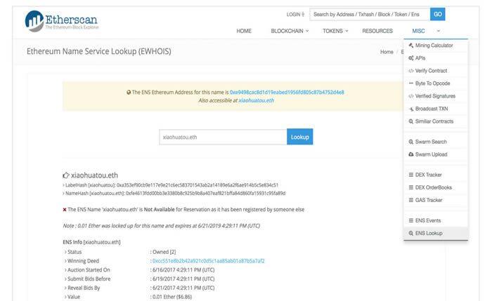 如何使用Etherscan(快递查询工具) imToken钱包使用教程-第15张图片-欧意下载