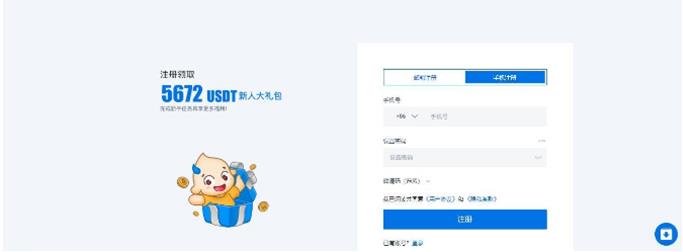 火必Huobi iOS最新App2023下载-最新App2023下载教程