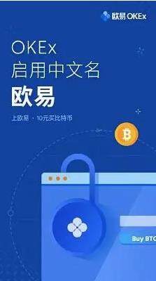 欧意app官方版下载2022最新版_欧意app下载-第2张图片-欧意下载