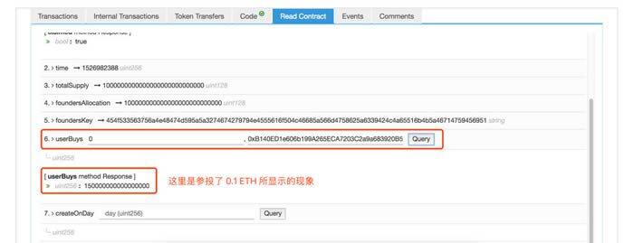 如何使用Etherscan(快递查询工具) imToken钱包使用教程-第14张图片-欧意下载