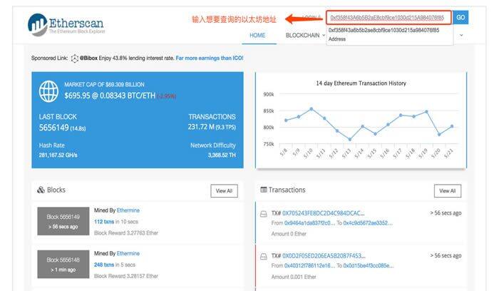 如何使用Etherscan(快递查询工具) imToken钱包使用教程-第2张图片-欧意下载