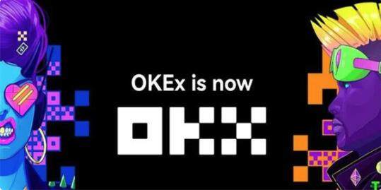 okex欧意官网app_比特币钱包安全版下载-第3张图片-欧意下载