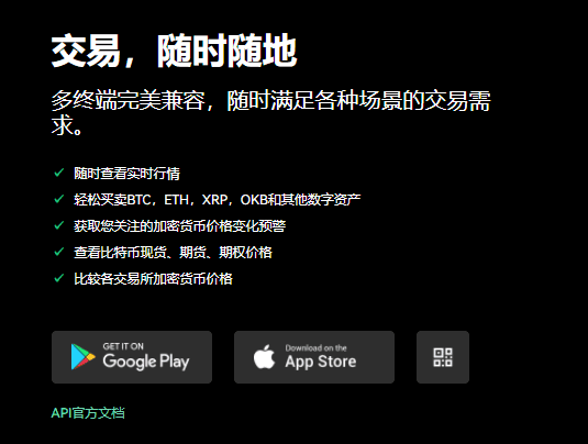 okek交易所下载V6.3.23_ok交易平台下载-第2张图片-欧意下载