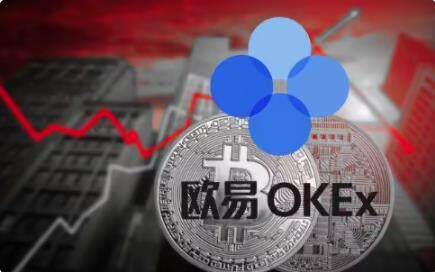 2023okex欧意交易平台app_欧意正版官方软件下载-第1张图片-欧意下载