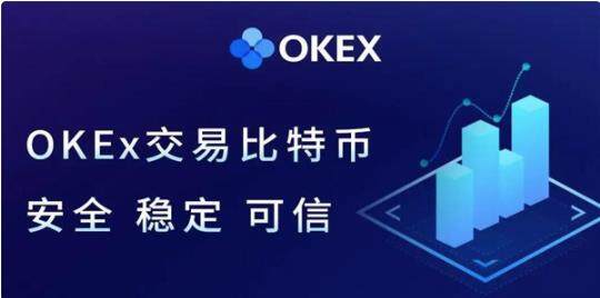 okex欧意官网app下载_欧意app用户指南-第3张图片-欧意下载