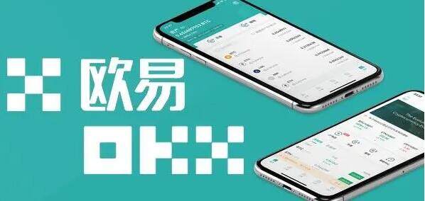 鸥易最新版app安卓手机 鸥易软件交易所新版-第1张图片-欧意下载