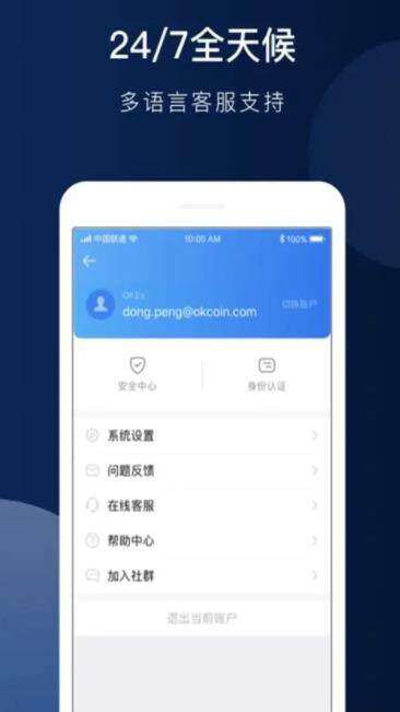 欧意app官网下载_欧意app官方下载最新版-第2张图片-欧意下载