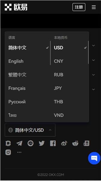 okpay下载usdtapp下载