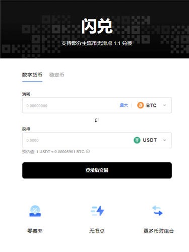 ok网交易平台usdt