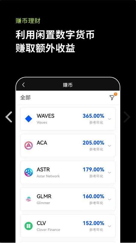 欧意下载v6.1.23_okex欧意官网app下载最新版-第2张图片-欧意下载