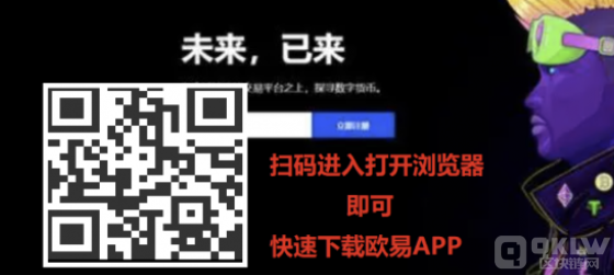 2022最新交易平台(国内正规交易平台)中国站官方平台-第1张图片-欧意下载