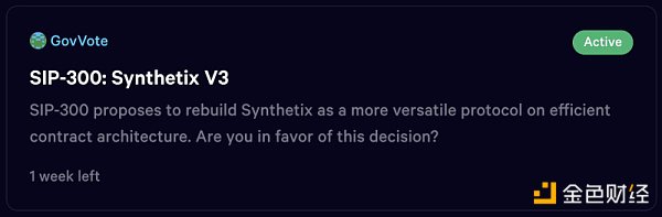 一文速览Synthetix V3五大提案：流动性盛宴即将到来？