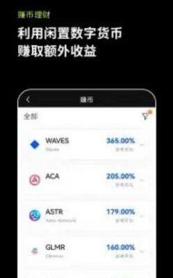 十大交易所app下载 鸥易app最新版官网下载-第2张图片-欧意下载