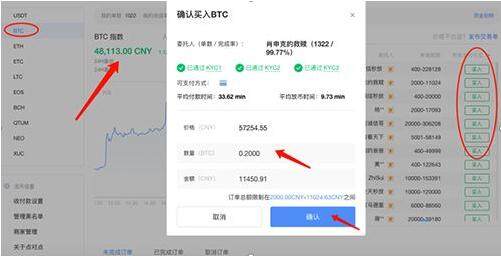 鸥易电脑怎么下载okex  鸥易下载okex比特币电脑版-第8张图片-欧意下载