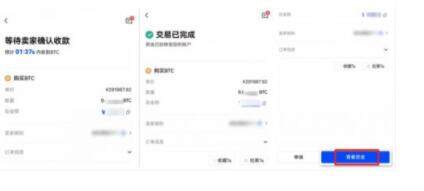 okex app下载官方 鸥易最新版下载安卓版会不会有假的-第11张图片-欧意下载