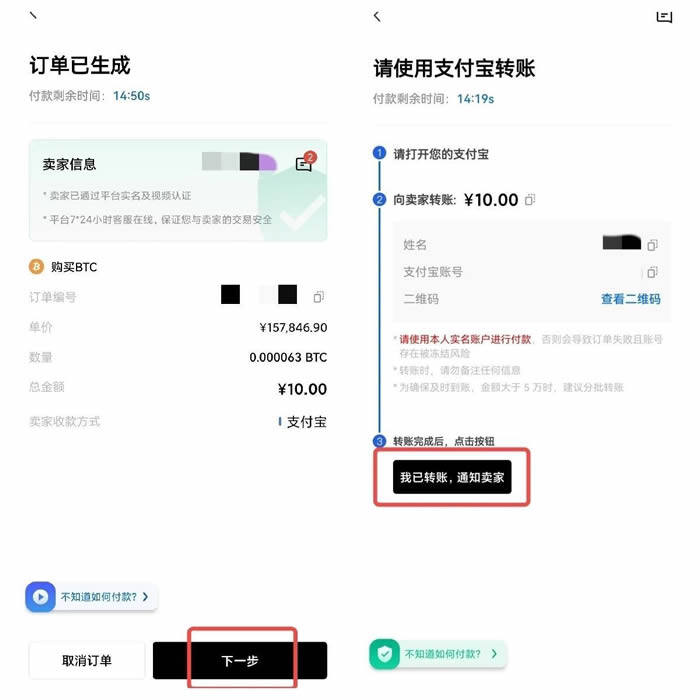 鸥易交易所app手机端 鸥易交易所软件下载-第13张图片-欧意下载