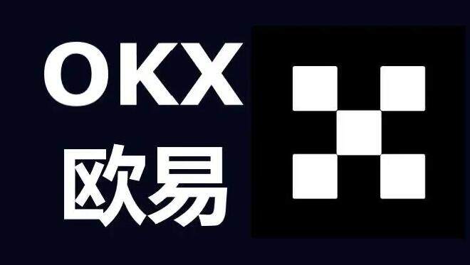 交易所app下载 ok交易所app下载最新版v6.1.40-第1张图片-欧意下载