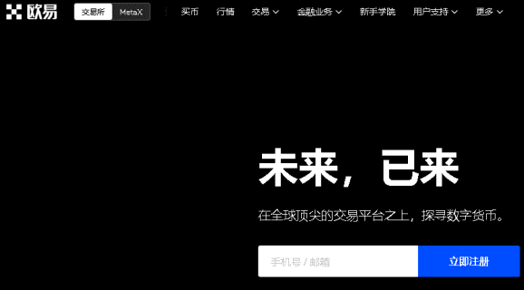 鸥意ok不能用了吗 ok欧意链接打不开怎么回事-第1张图片-欧意下载