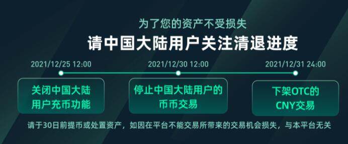 抹茶交易所怎么样?抹茶交易平台app可靠吗?-第1张图片-欧意下载